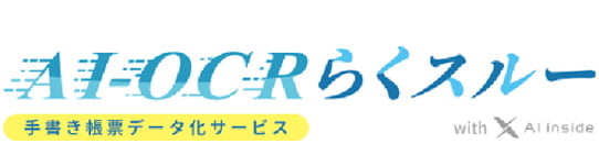 業務効率化ツール「RPA」のロゴ