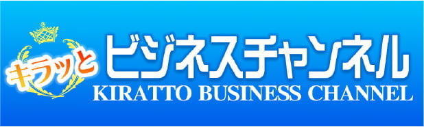 KBI独自メディア「キラッとビジネスチャンネル」のバナー