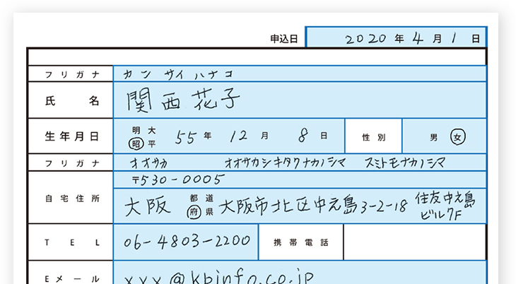 AI-OCRらくスルー　手書き帳票データ化サービス