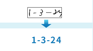 はみ出し文字