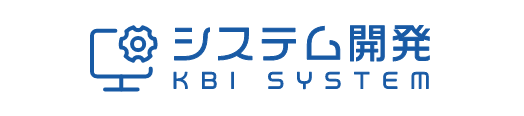 業務効率化システム