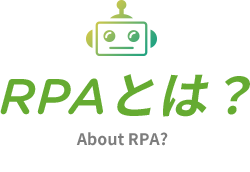About RPA?