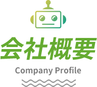 Company Profile