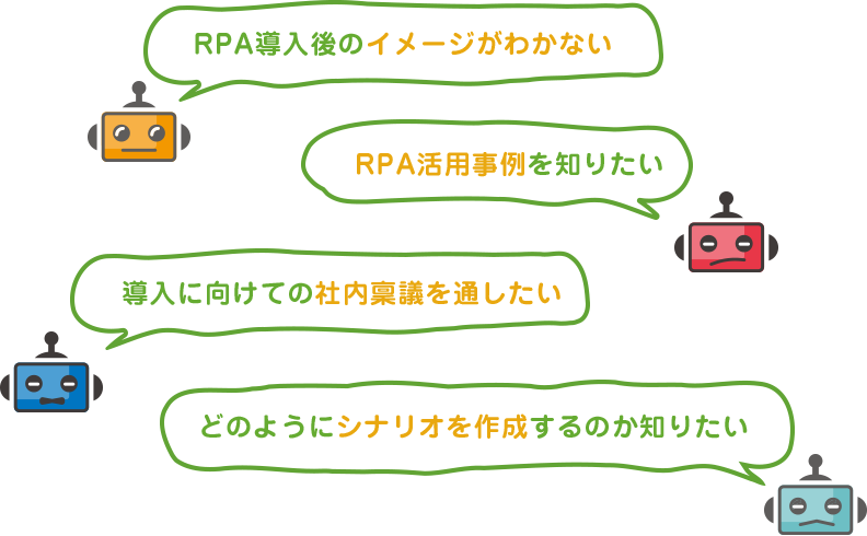 このような方へおすすめ!