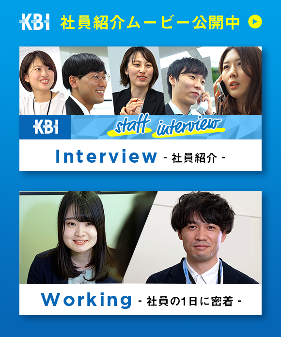 staff interview