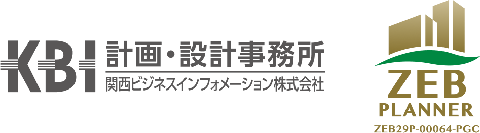 KBI 計画設計事務所、ZEB Planner