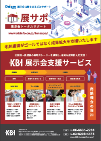 ポスター