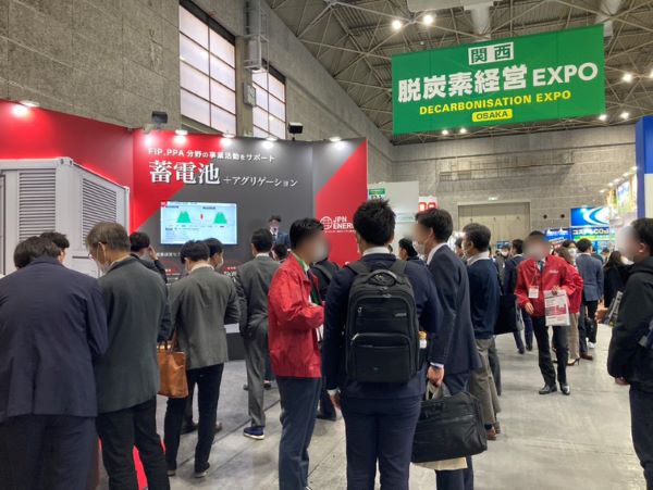 前回の脱炭素EXPOの様子