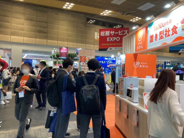 前回の総務・人事・経理weeekの様子