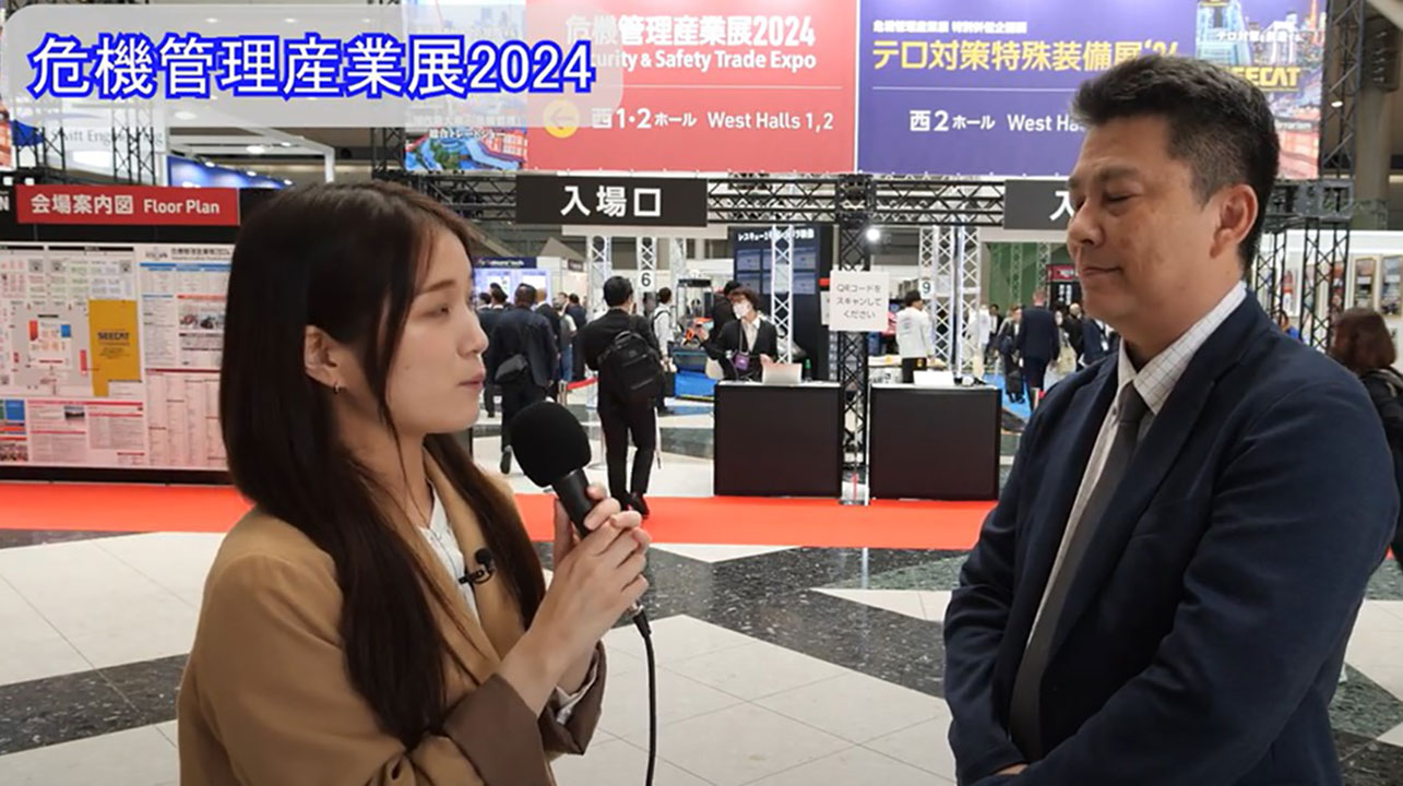 危機管理産業展（RISCON TOKYO）2024