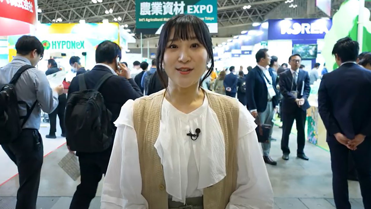 農業WEEK（東京）