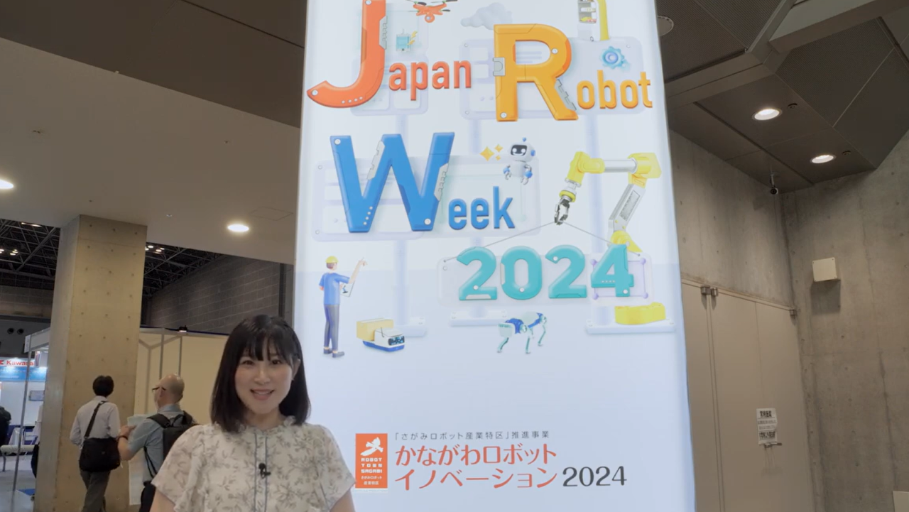 Robot week