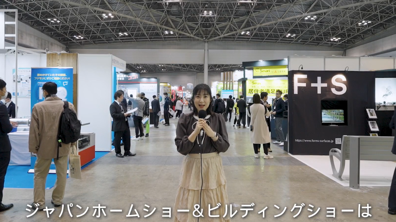 Japan home show & Building show 2024