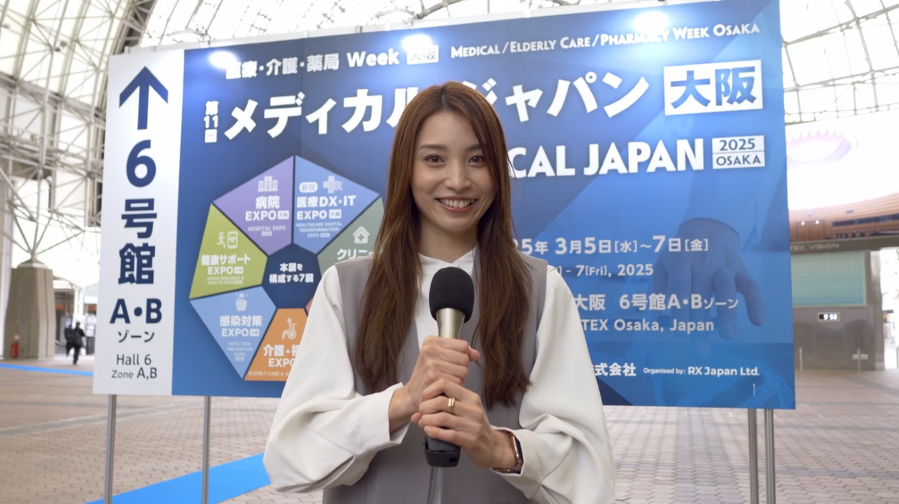 メディカル ジャパン 大阪