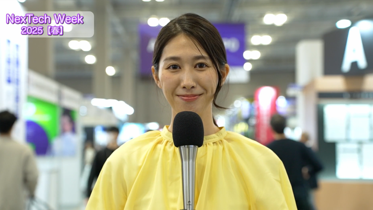 Nextech Week 2025 春