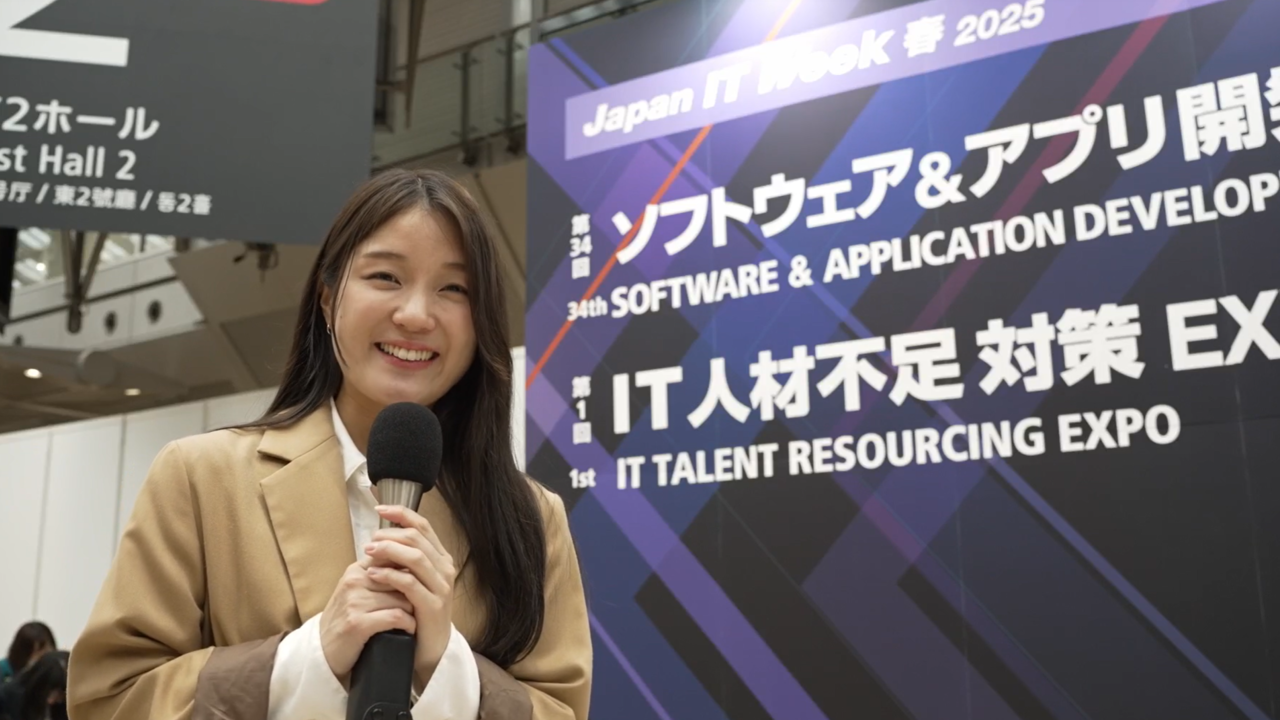 Japan IT Week 春 2025