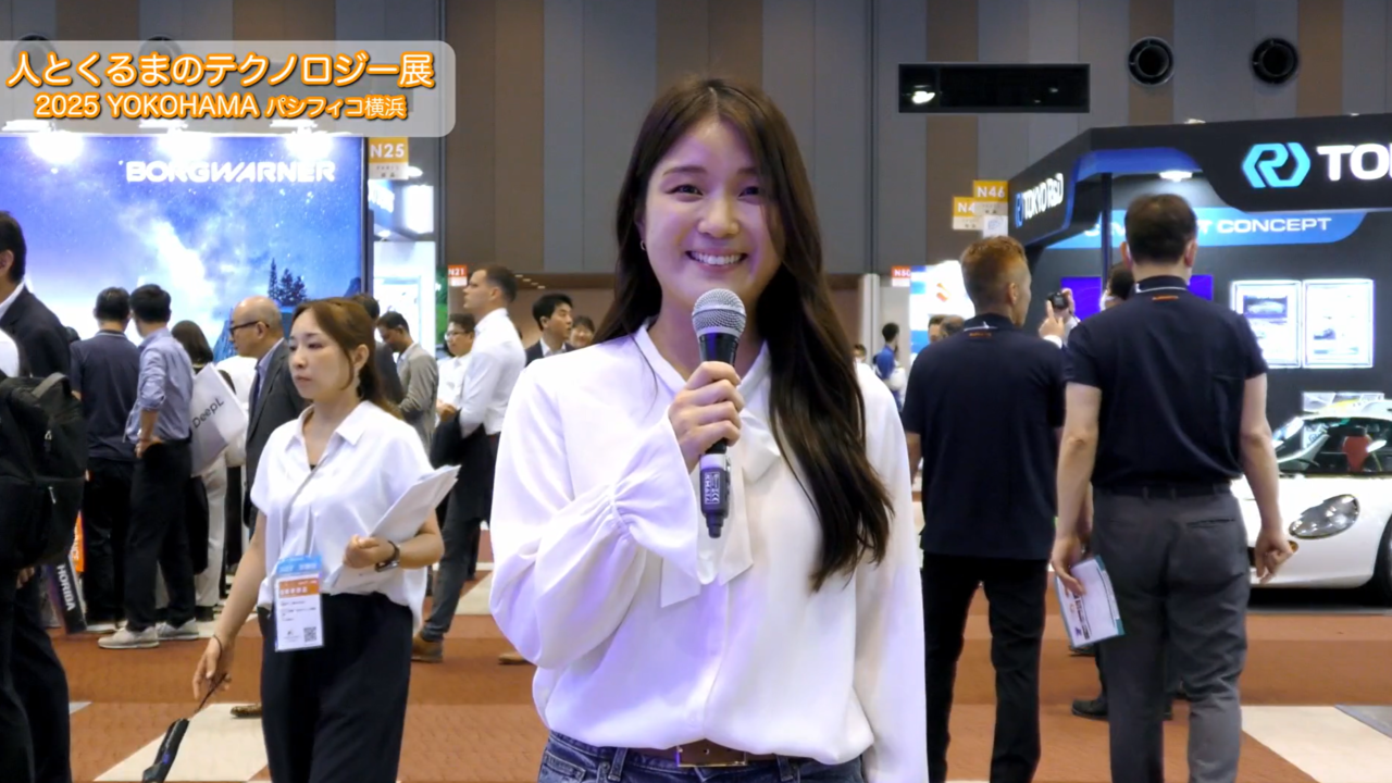 人とくるまのテクノロジー展 2025 YOKOHAMA 人とくるまのテクノロジー展 2025 YOKOHAMA
