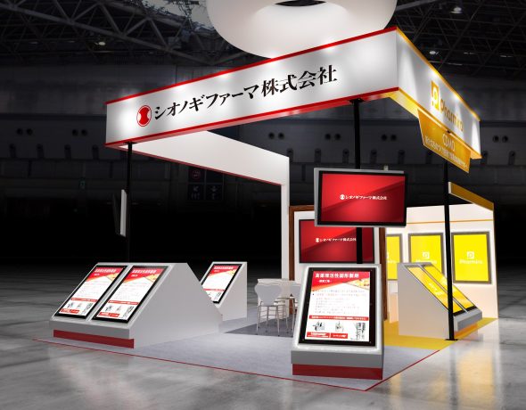 シオノギファーマ株式会社 & Pharmira株式会社