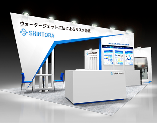 新虎興産株式会社