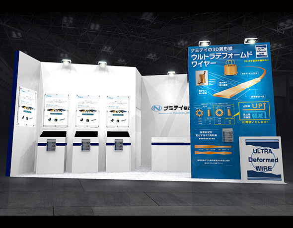 ナミテイ株式会社