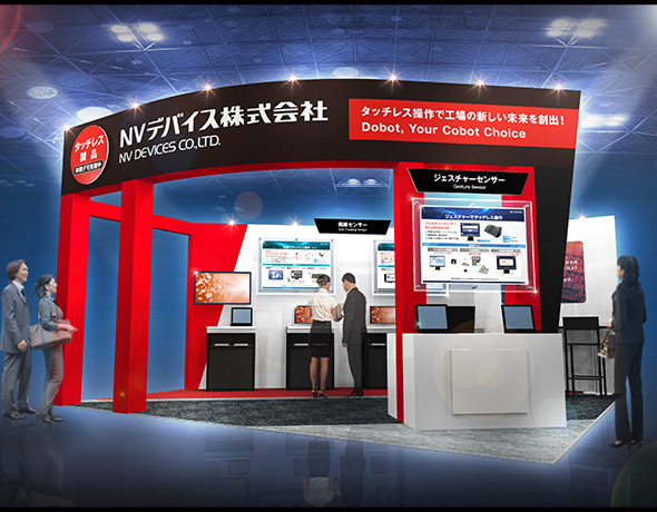 NVデバイス株式会社