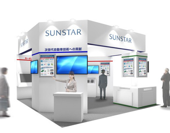 サンスター技研株式会社