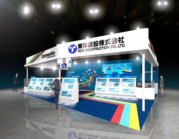 東洋建設株式会社
