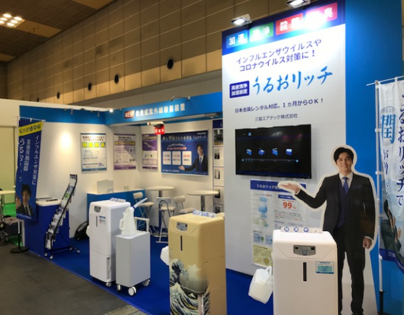 三協エアテック株式会社