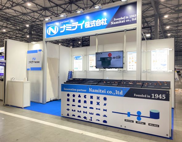 ナミテイ株式会社