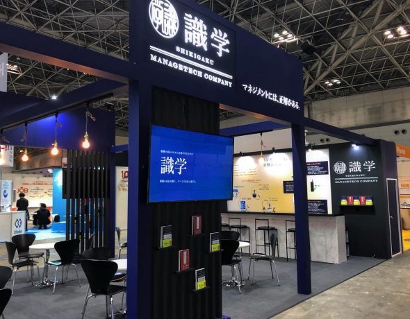 株式会社識学