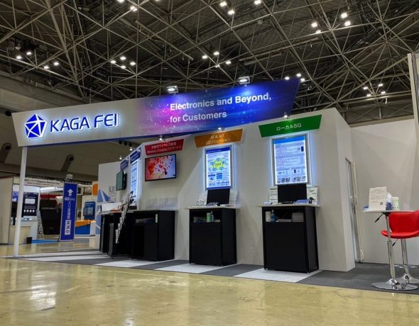 加賀FEI株式会社