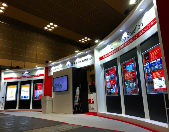 シオノギファーマ株式会社