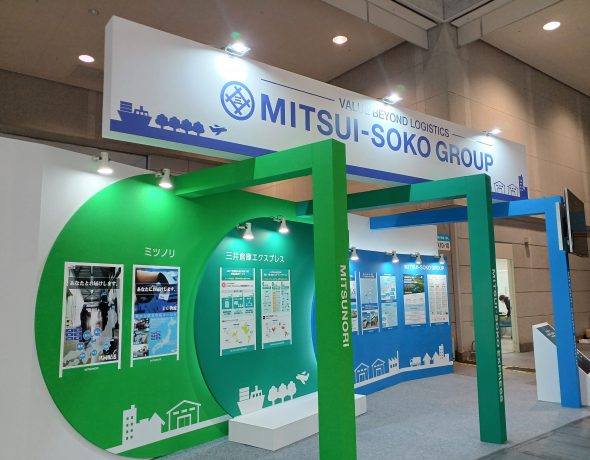 三井倉庫株式会社