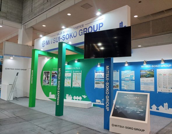 三井倉庫株式会社