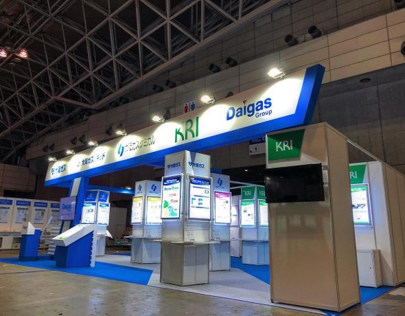Daigasグループ
