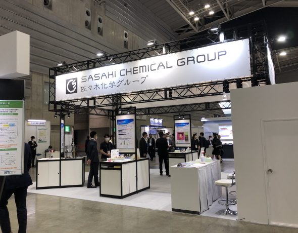 佐々木化学株式会社