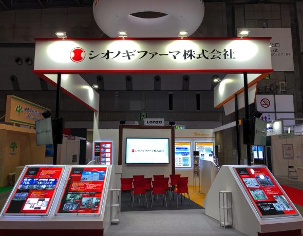 シオノギファーマ株式会社 ＆ Pharmira株式会社