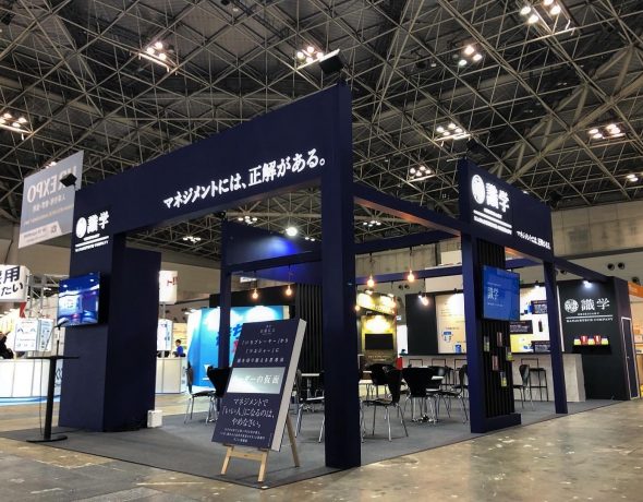 株式会社識学