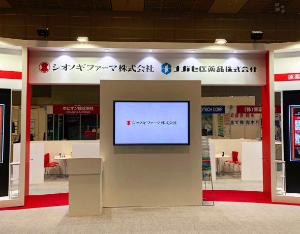 シオノギファーマ株式会社