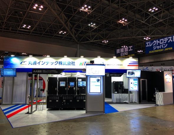 丸善インテック株式会社