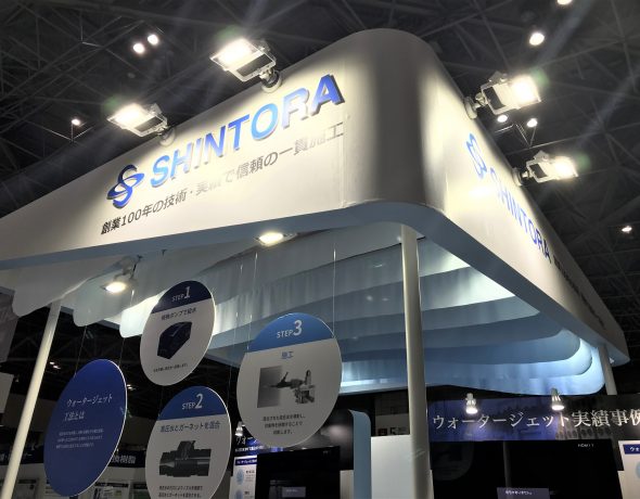 新虎興産株式会社