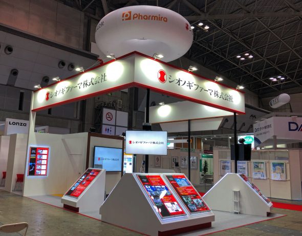 シオノギファーマ株式会社 ＆ Pharmira株式会社