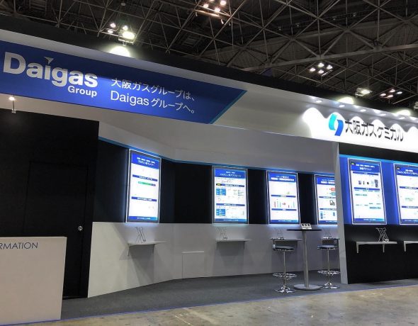 大阪ガスケミカル株式会社