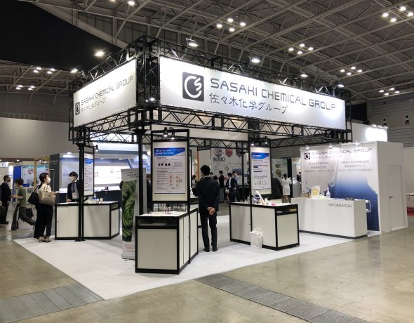 佐々木化学株式会社