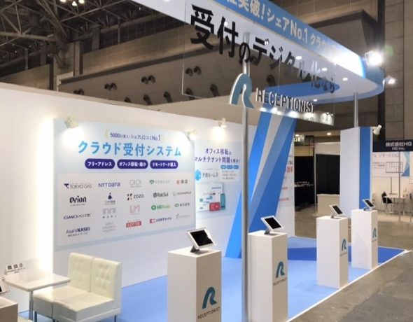 株式会社RECEPTIONIST