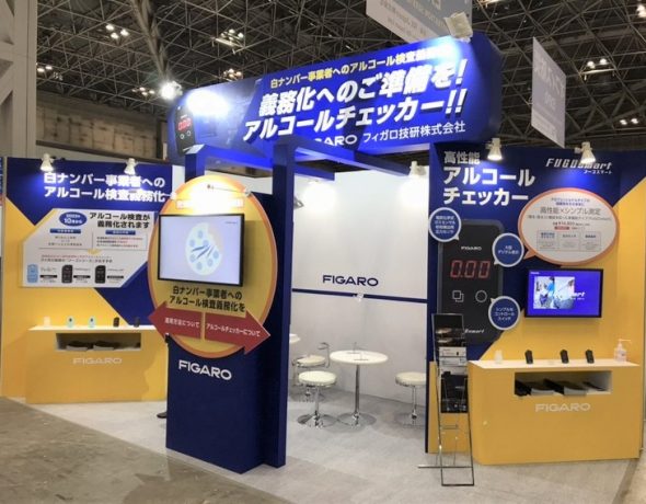フィガロ技研株式会社