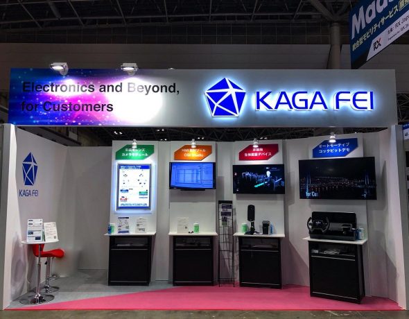 加賀FEI株式会社