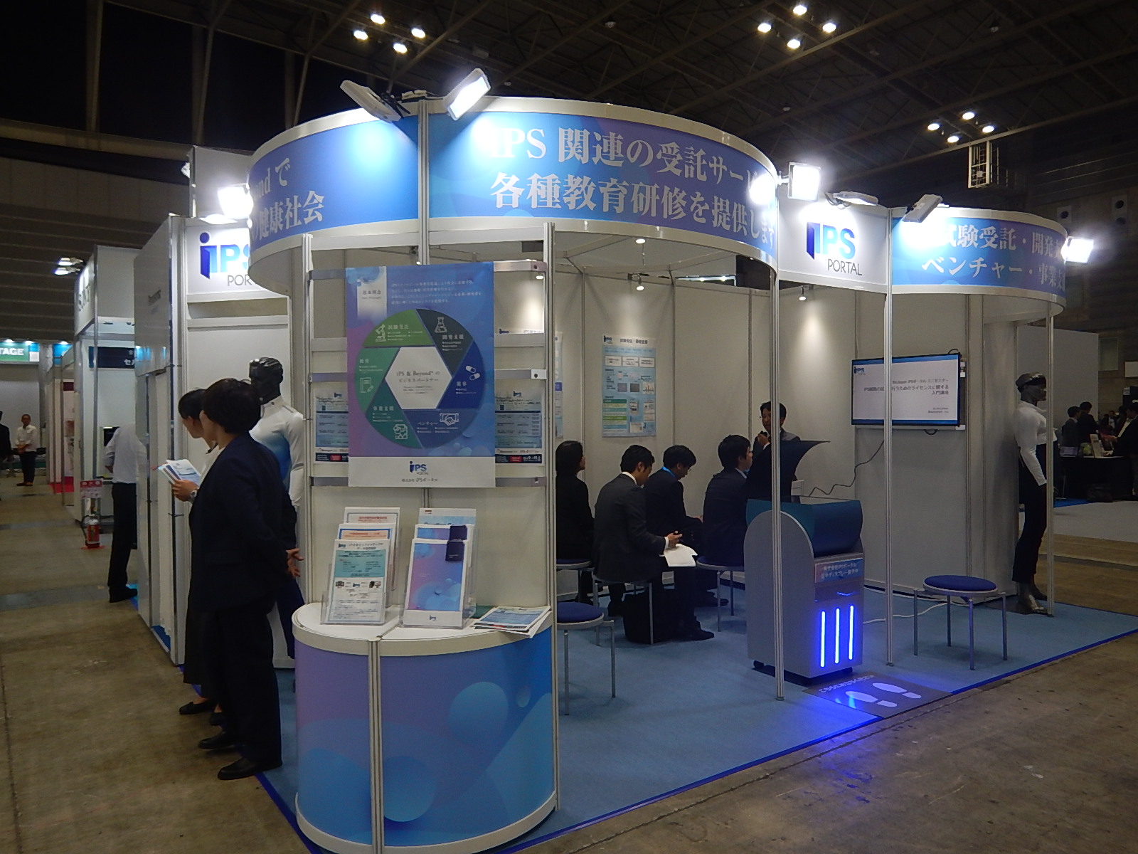 株式会社iPSポータル
