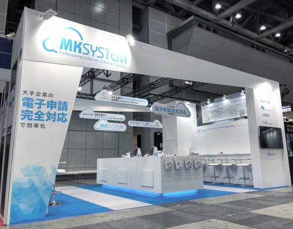 株式会社エムケイシステム