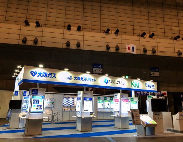 Daigasグループ